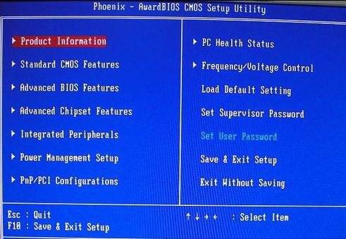 enter bios settings menu