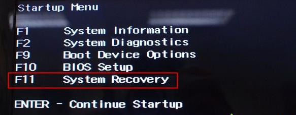 perform an hp system recovery windows 10