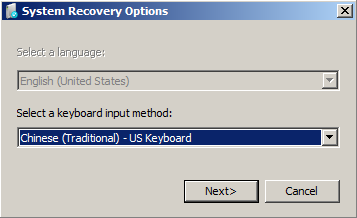 select keyboard input method