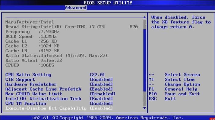 bios-instellingen in windschermen 7