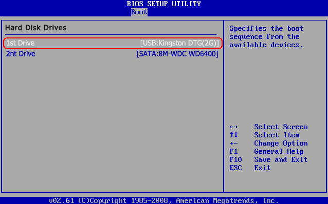 bios setup