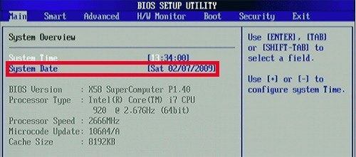 biso screen